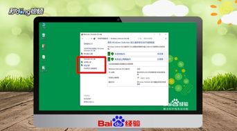 如何禁止電腦軟件連接網絡